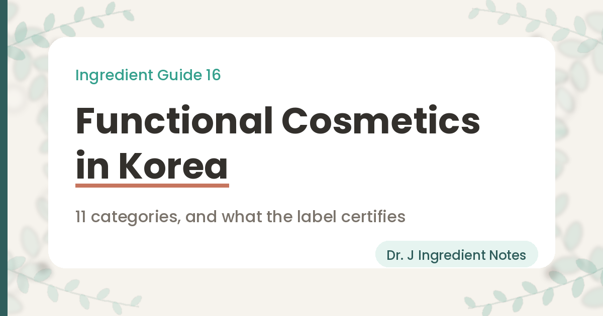 Cover image for a guide to functional cosmetics in Korea, explaining the eleven categories set by the Cosmetics Act and its Enforcement Rule and what the words on the package certify. Ingredient Guide 16 from Dr. J Ingredient Notes.